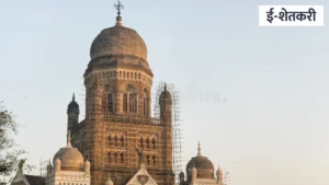 pune news : पुणे महापालिका निवडणूक आचारसंहिता: विकासकामांवर काय परिणाम? नवीन कामांना ब्रेक