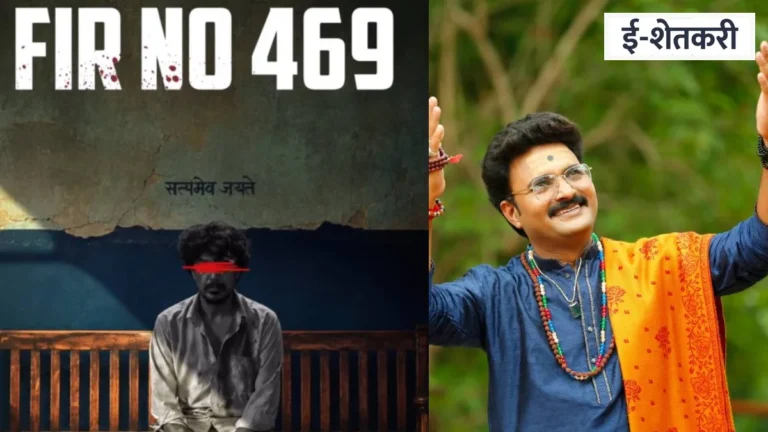 pune news : पुण्यात ₹४,४२७ कोटींचा हवाला रॅकेट: हवाला कुरुक्षेत्रात कोण कोण अडकले? तपासात मोठे खुलासे