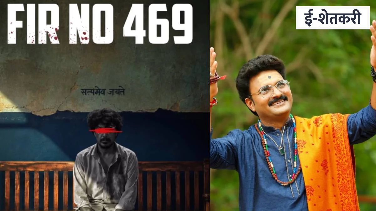 pune news : पुण्यात ₹४,४२७ कोटींचा हवाला रॅकेट: हवाला कुरुक्षेत्रात कोण कोण अडकले? तपासात मोठे खुलासे