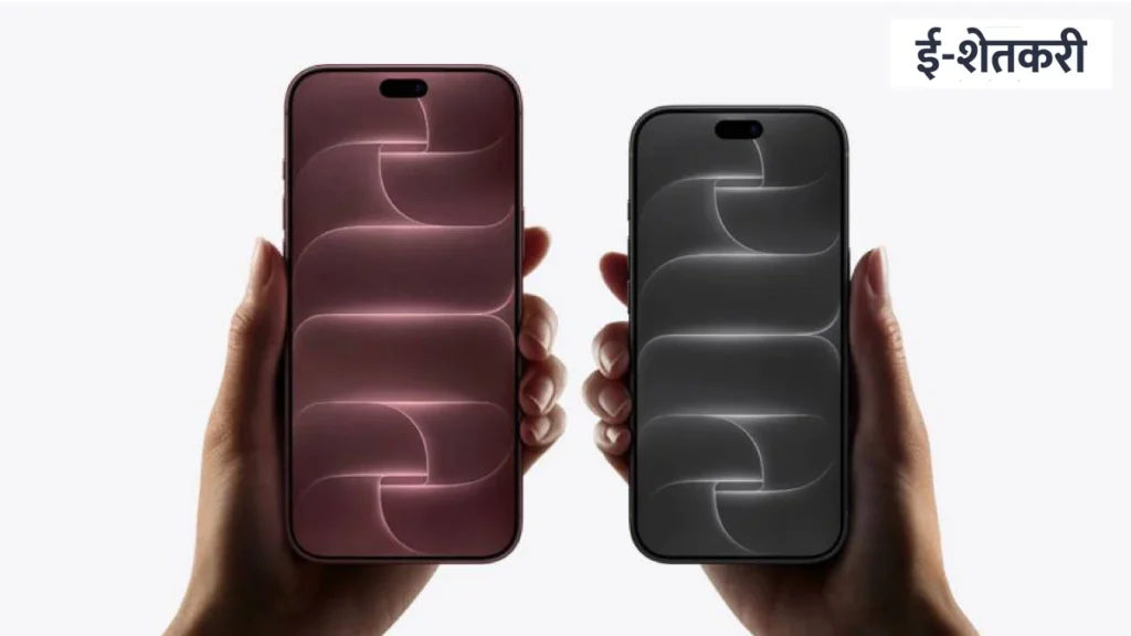 iPhone 18 Pro भारत किंमत: ₹१,६४,९०० पासून सुरू; पाहा सर्व व्हेरियंट्स आणि जबरदस्त फीचर्स