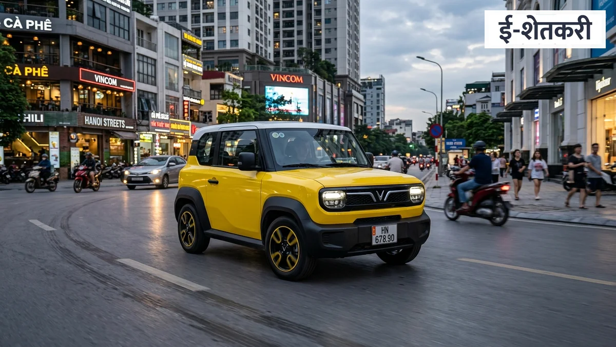 VinFast VF3 Micro Electric Car India